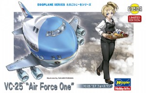 HASEGAWA Q版蛋機 VC-25 AIR FORC